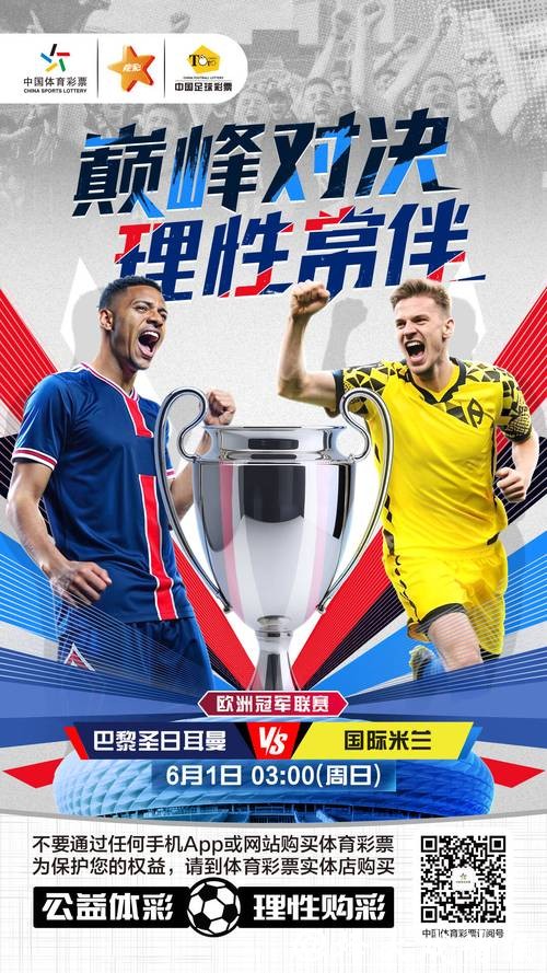 世界杯正规竞猜平台:合法合规性是保障第一前提 世界杯正规竞猜平台:合法合规性是保障第一前提