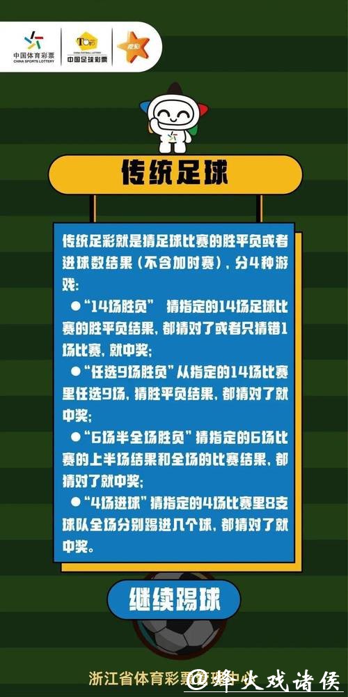 世界杯正规竞猜平台:合法合规性是保障第一前提 世界杯正规竞猜平台:合法合规性是保障第一前提
