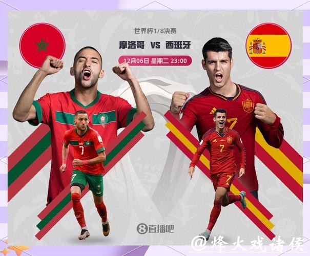 2026世界杯竞猜:深入解析冷门球队潜力 2026世界杯竞猜:深入解析冷门球队潜力