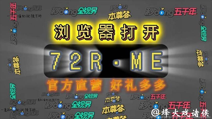 世界杯买球平台怎么选择更安全? 世界杯买球平台怎么选择更安全?