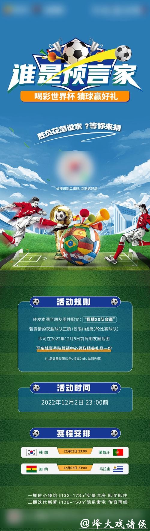 世界杯竞猜平台:老牌平台的优势与特色 世界杯竞猜平台:老牌平台的优势与特色