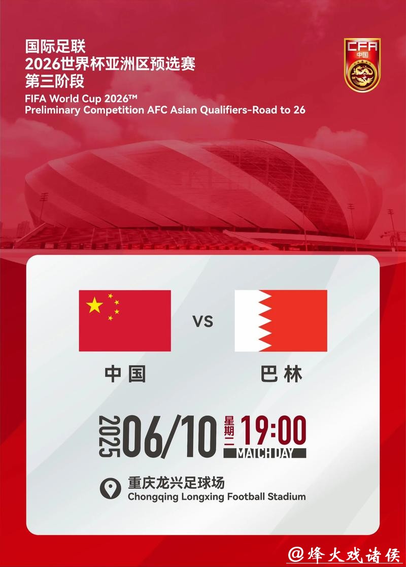 2026世界杯买球:最佳投注时机如何把握 2026世界杯买球:最佳投注时机如何把握